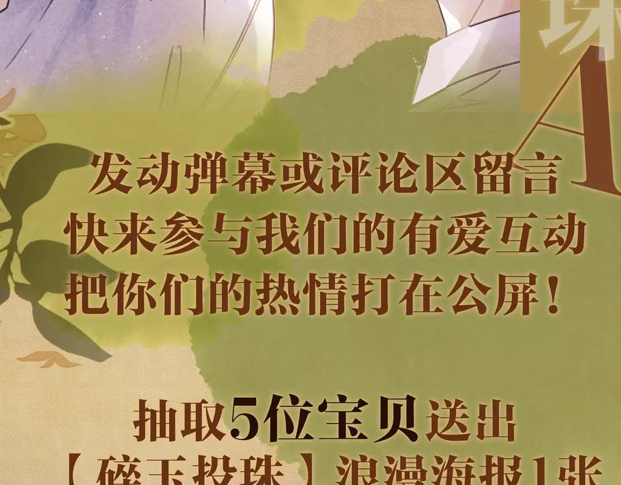 第244页
