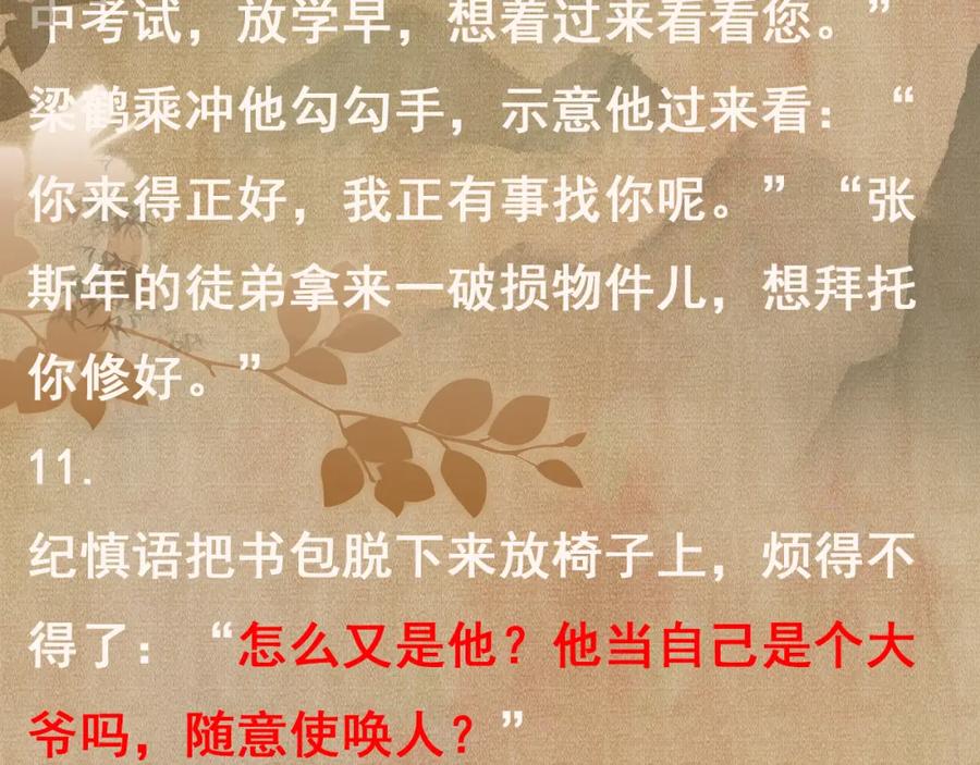 第87页