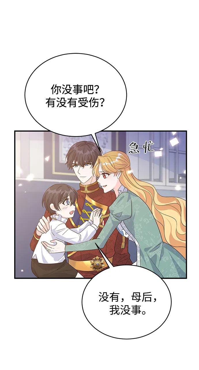 第205页