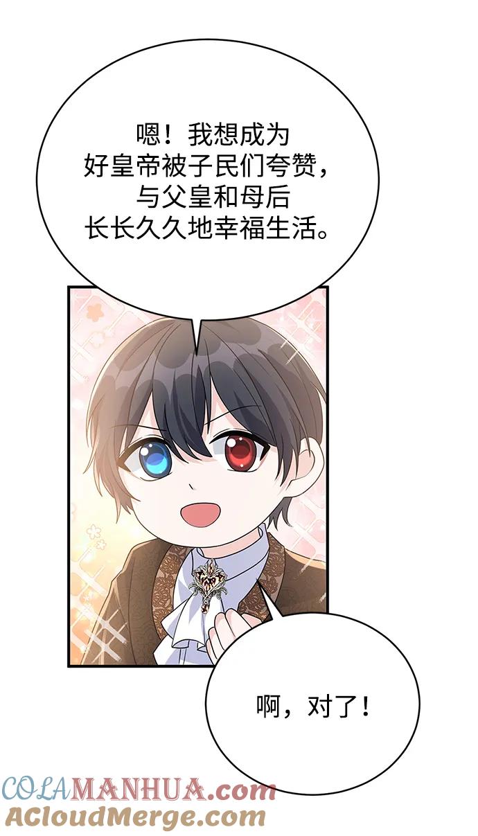 第253页