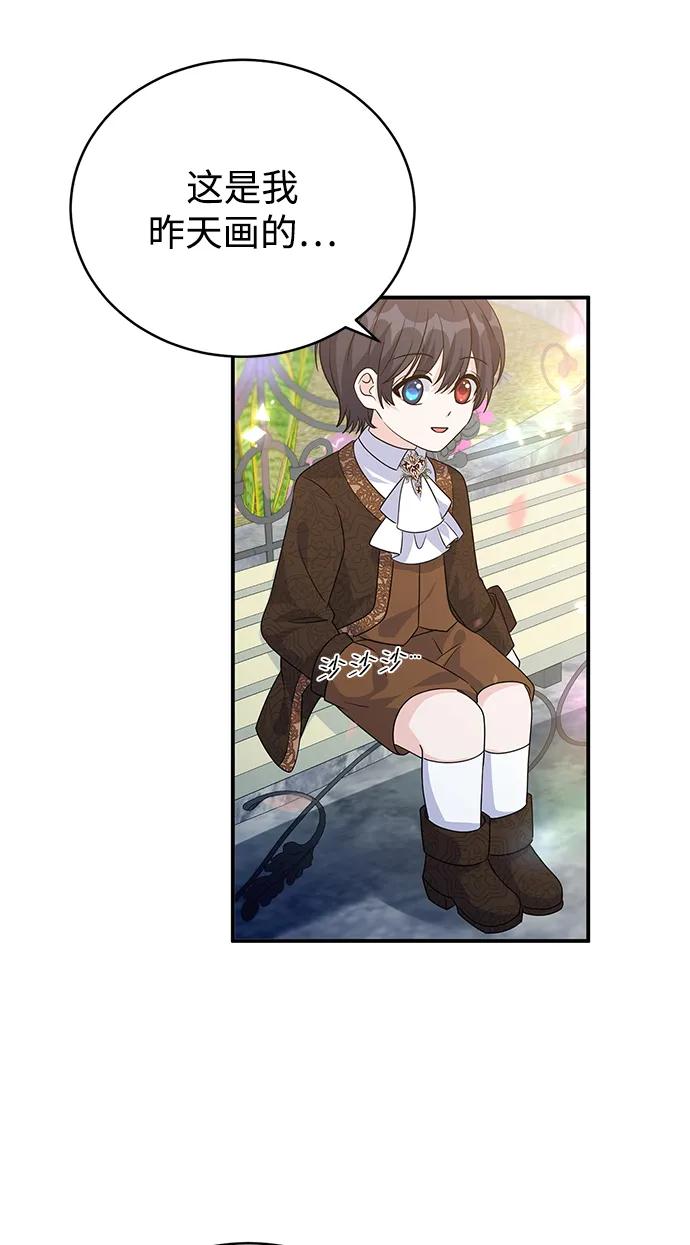 第256页
