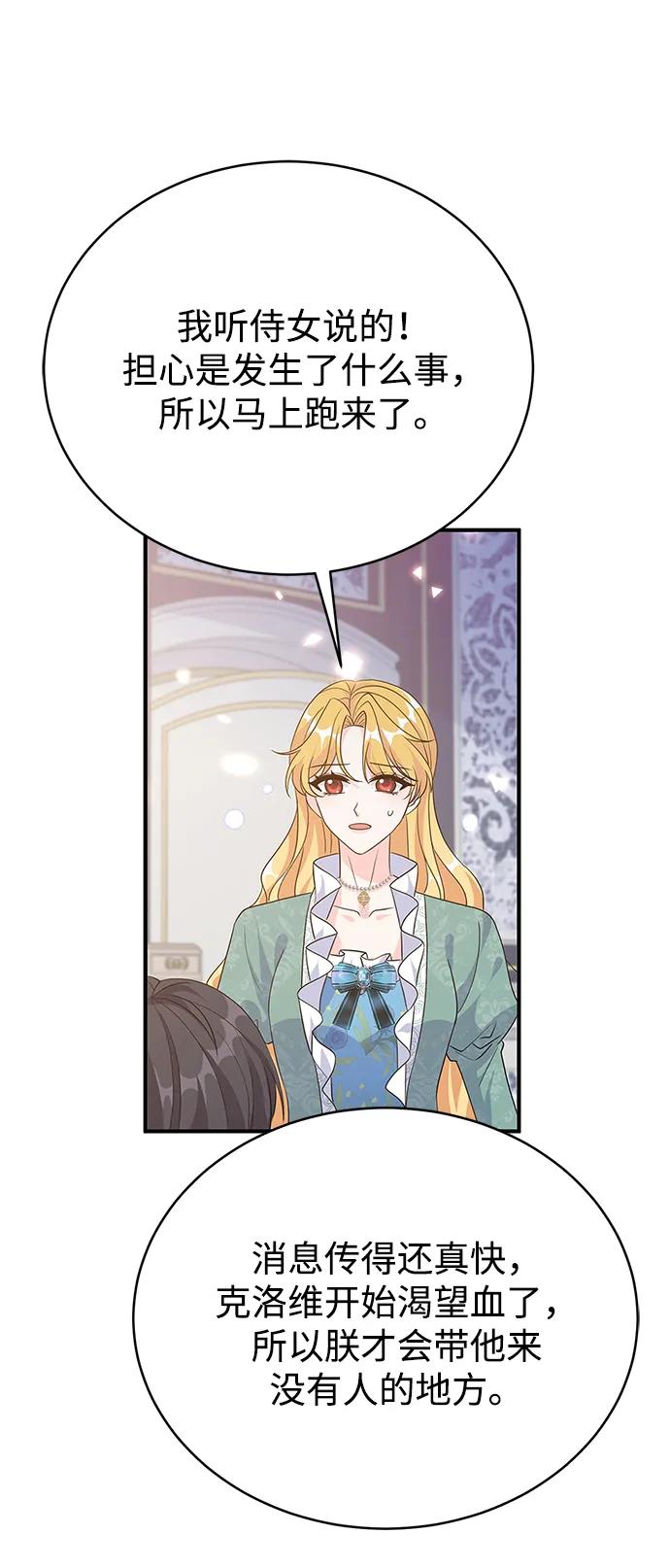 第204页