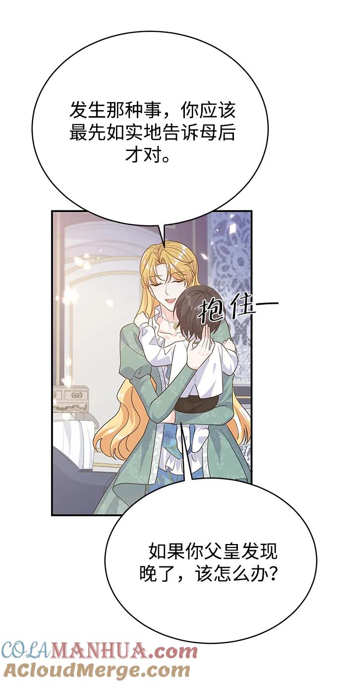 第210页