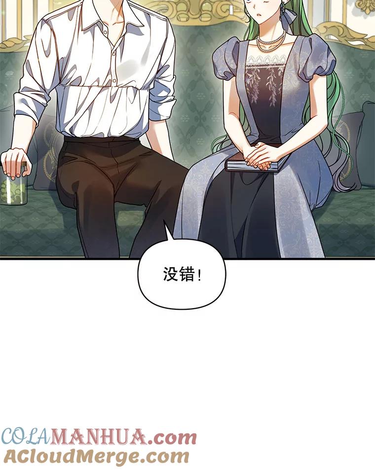 第113页