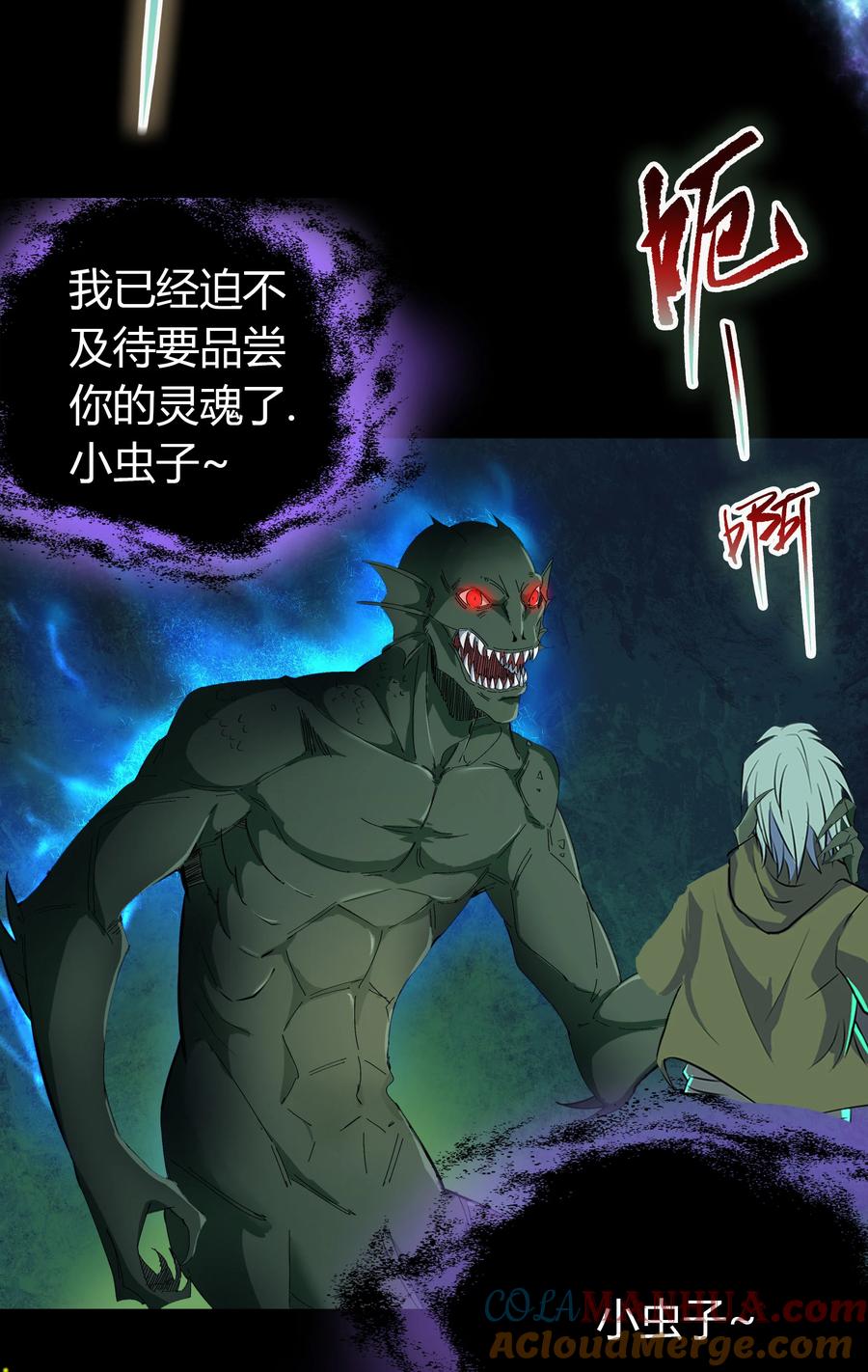 第70页