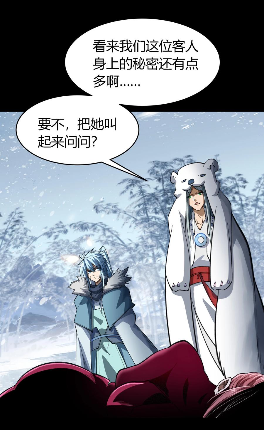 第38页