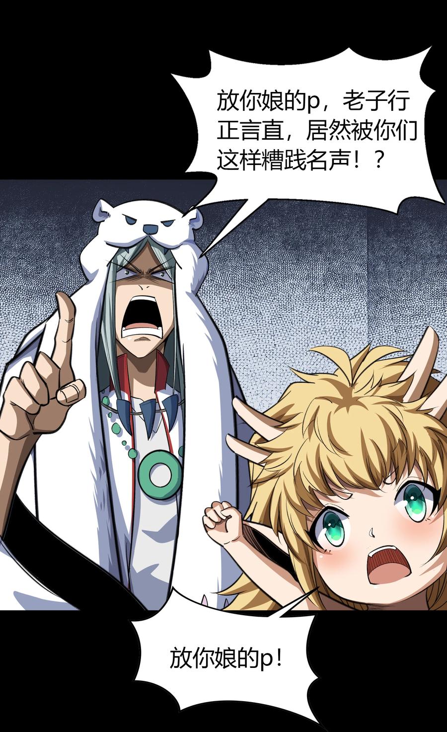 第51页