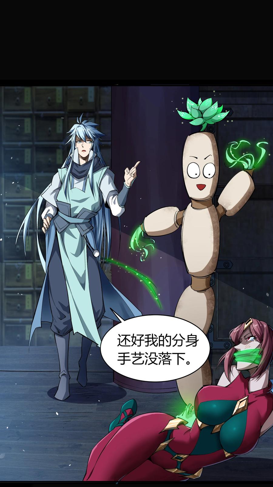 第36页