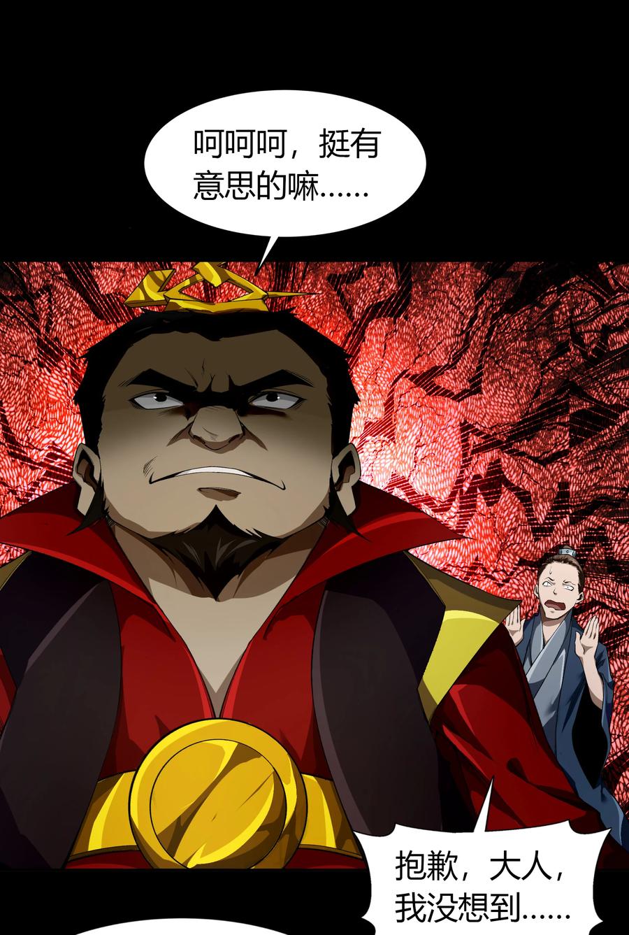 第35页