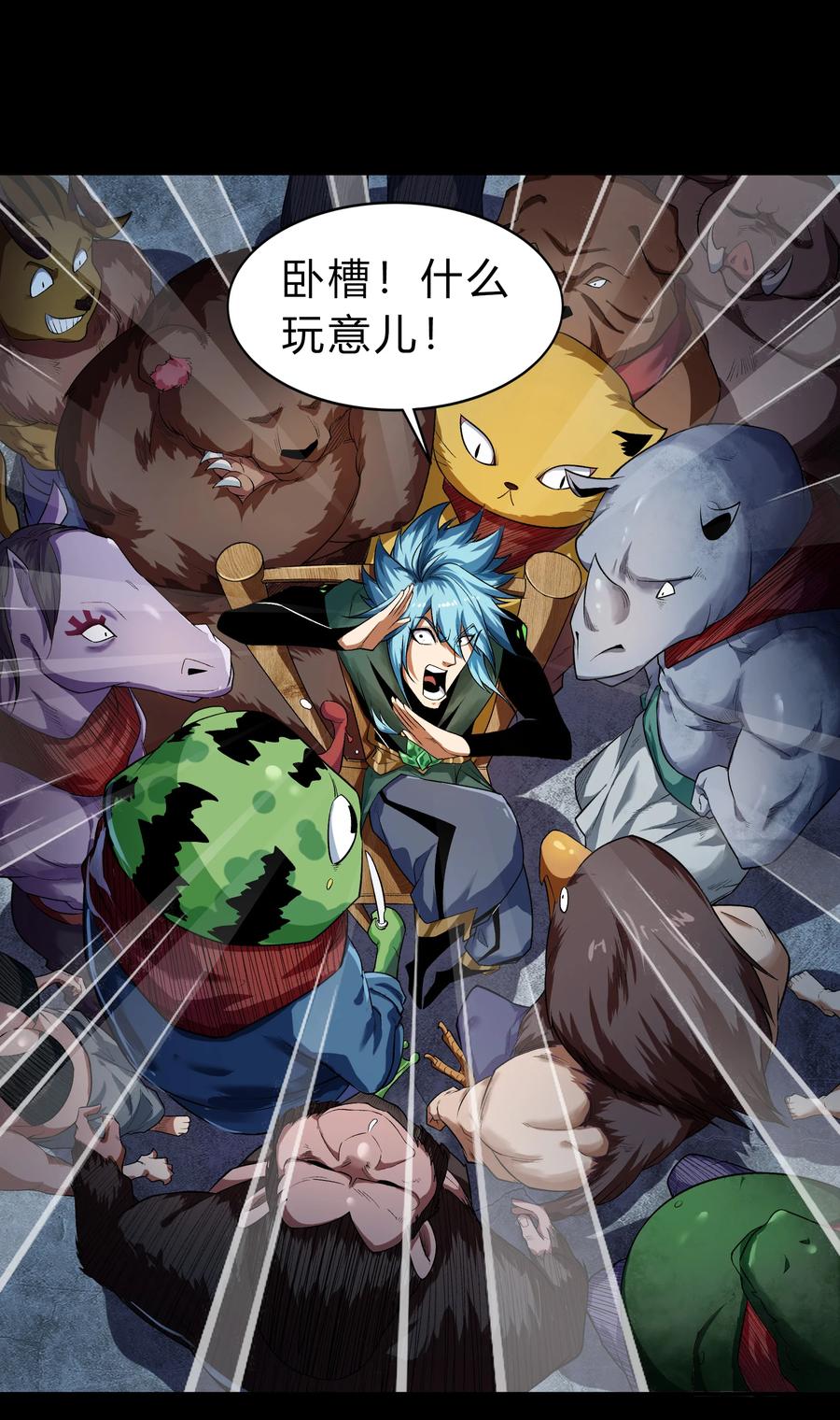 第48页