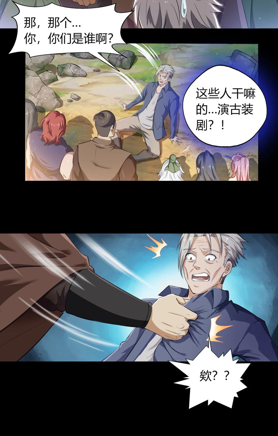 第39页