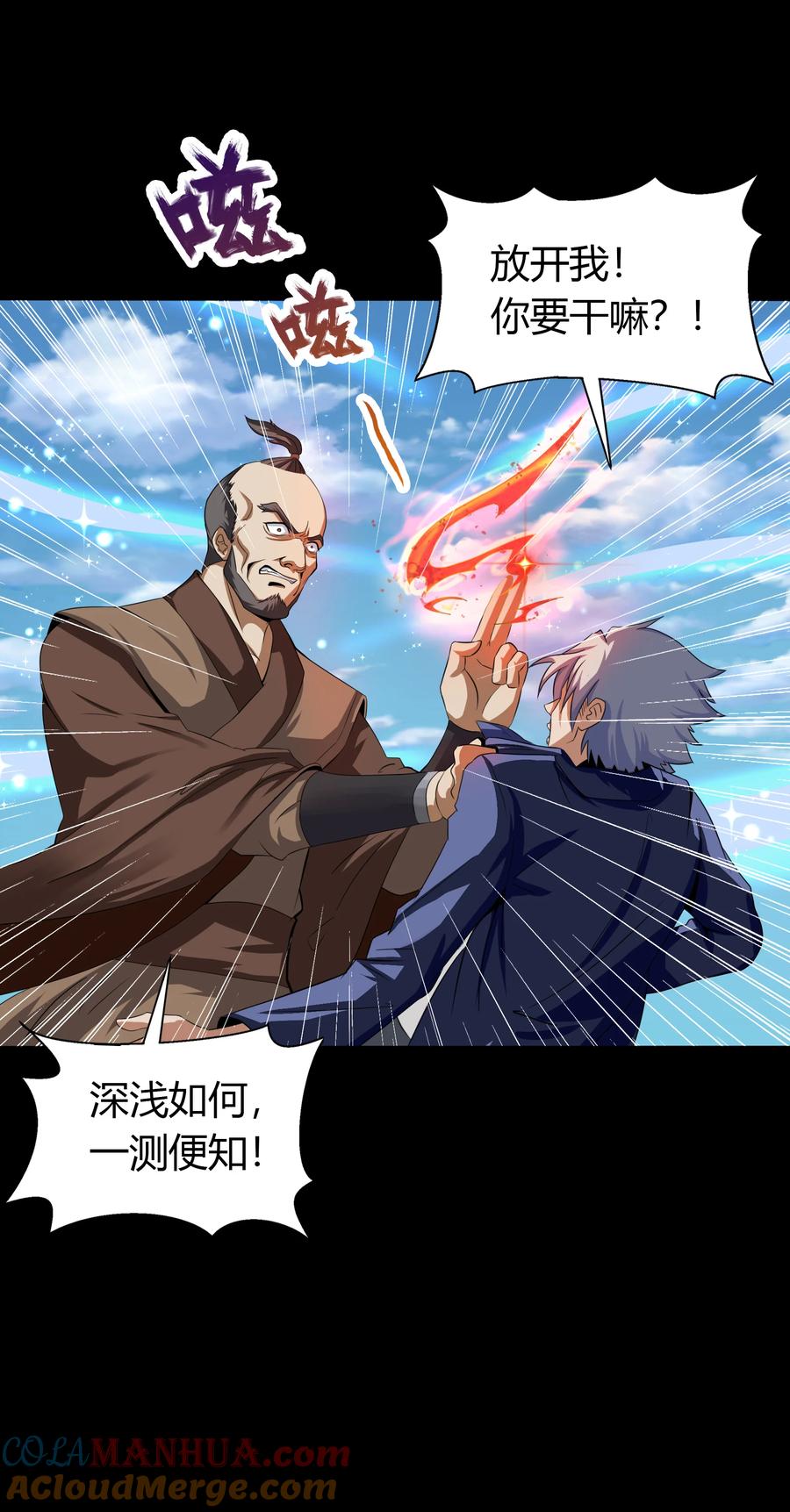 第40页