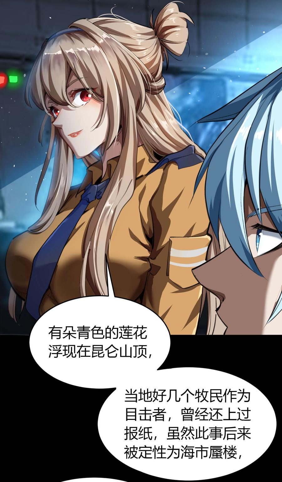 第102页