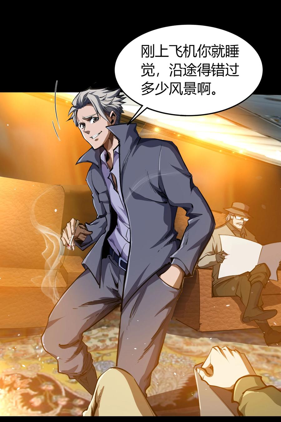 第46页