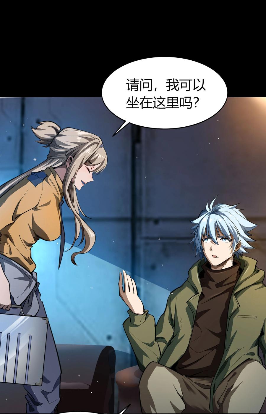第68页