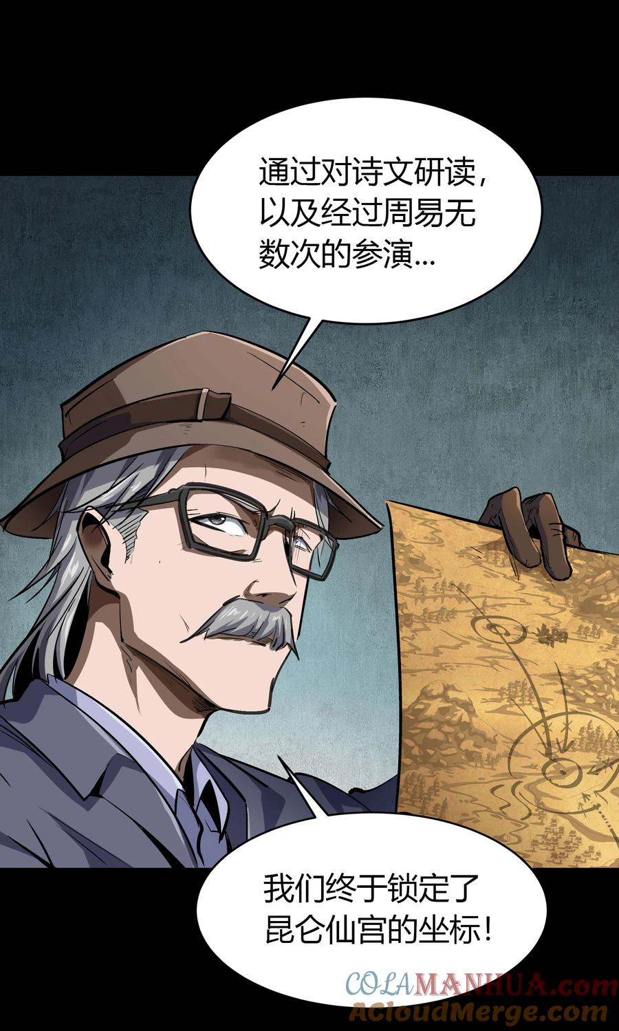 第85页
