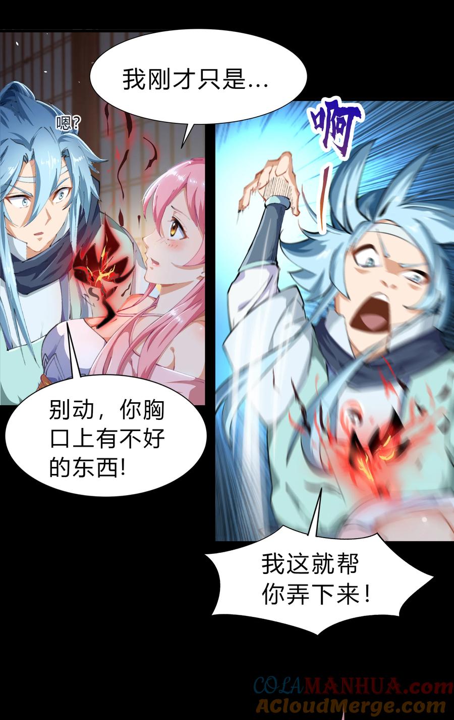 第37页
