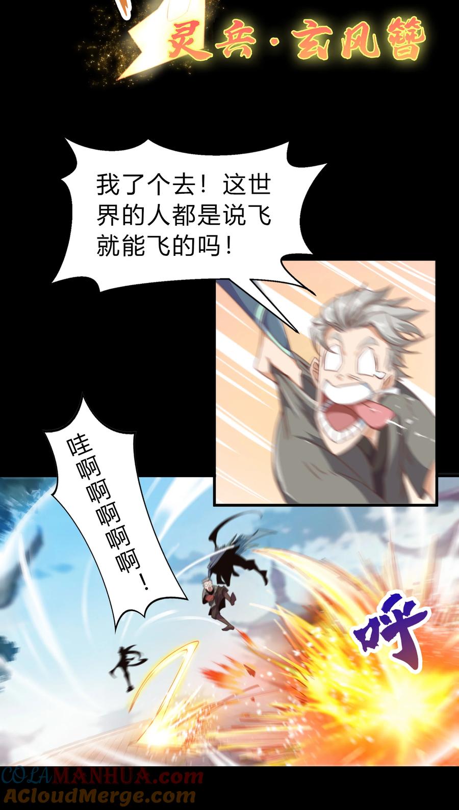 第35页