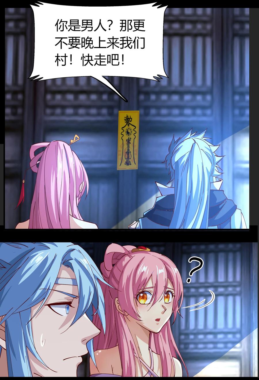 第34页