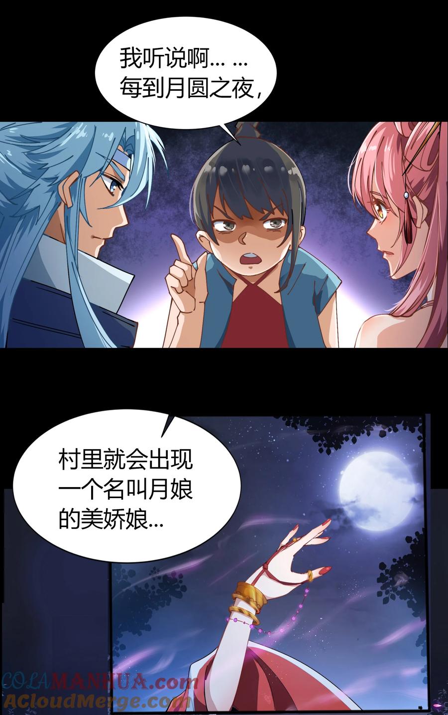 第45页