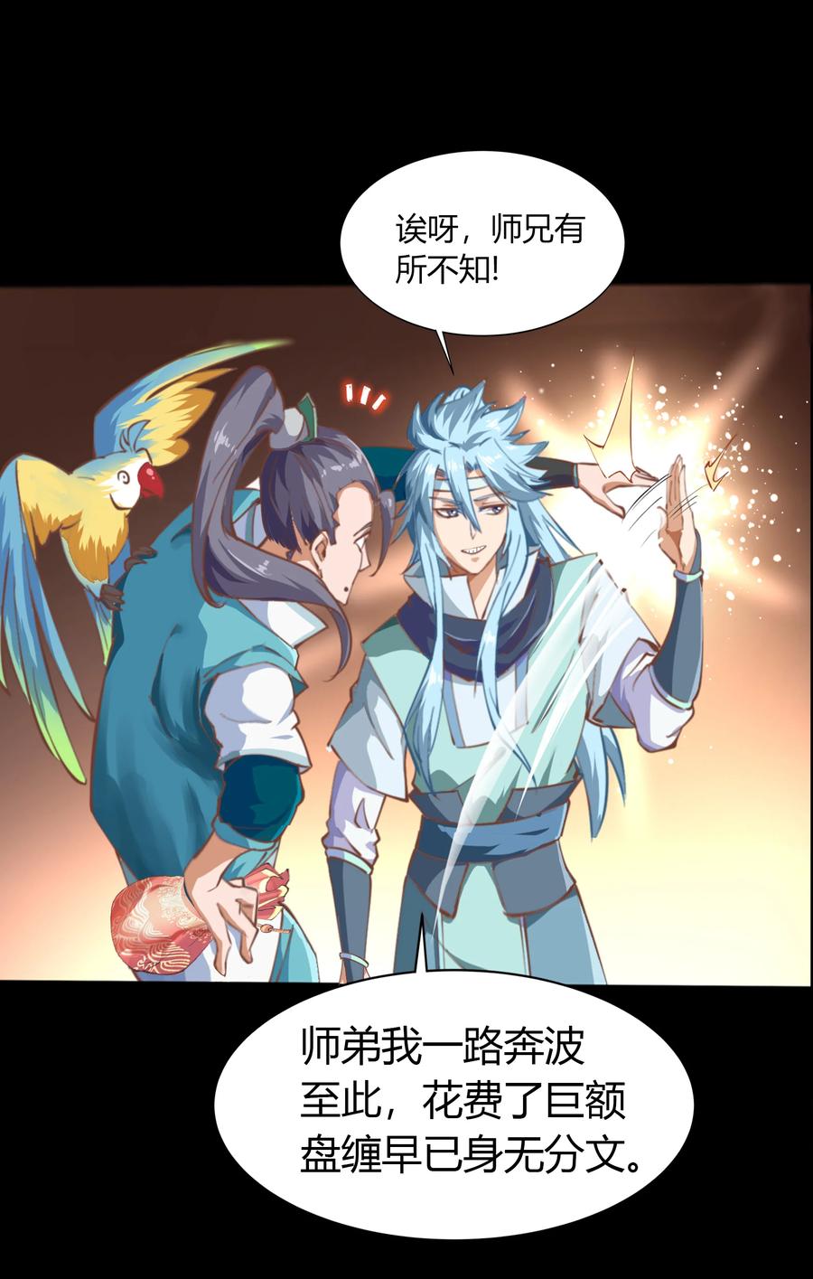 第32页