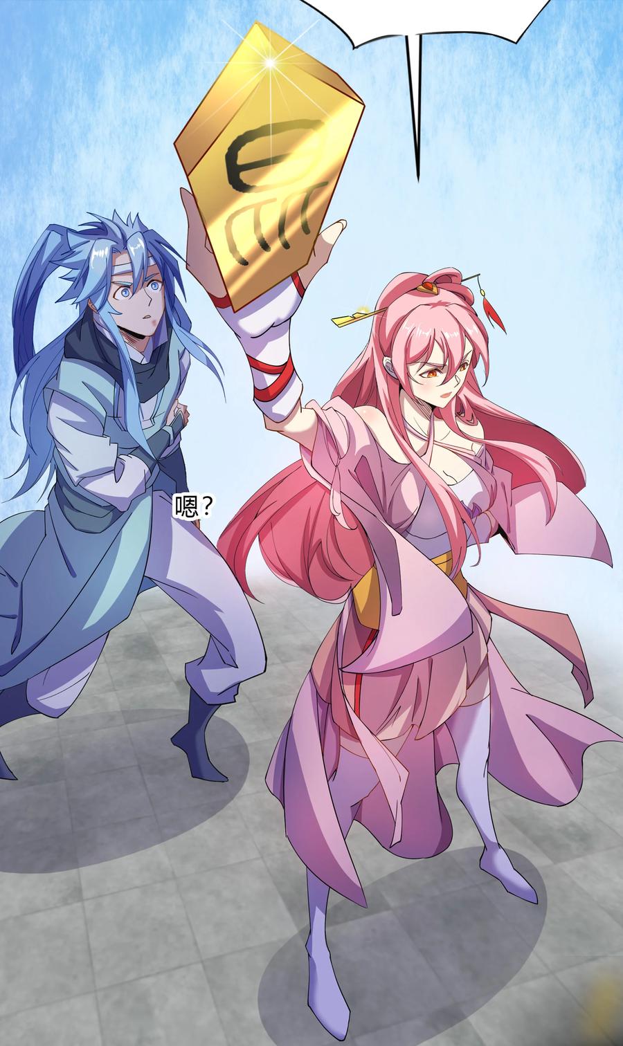 第39页