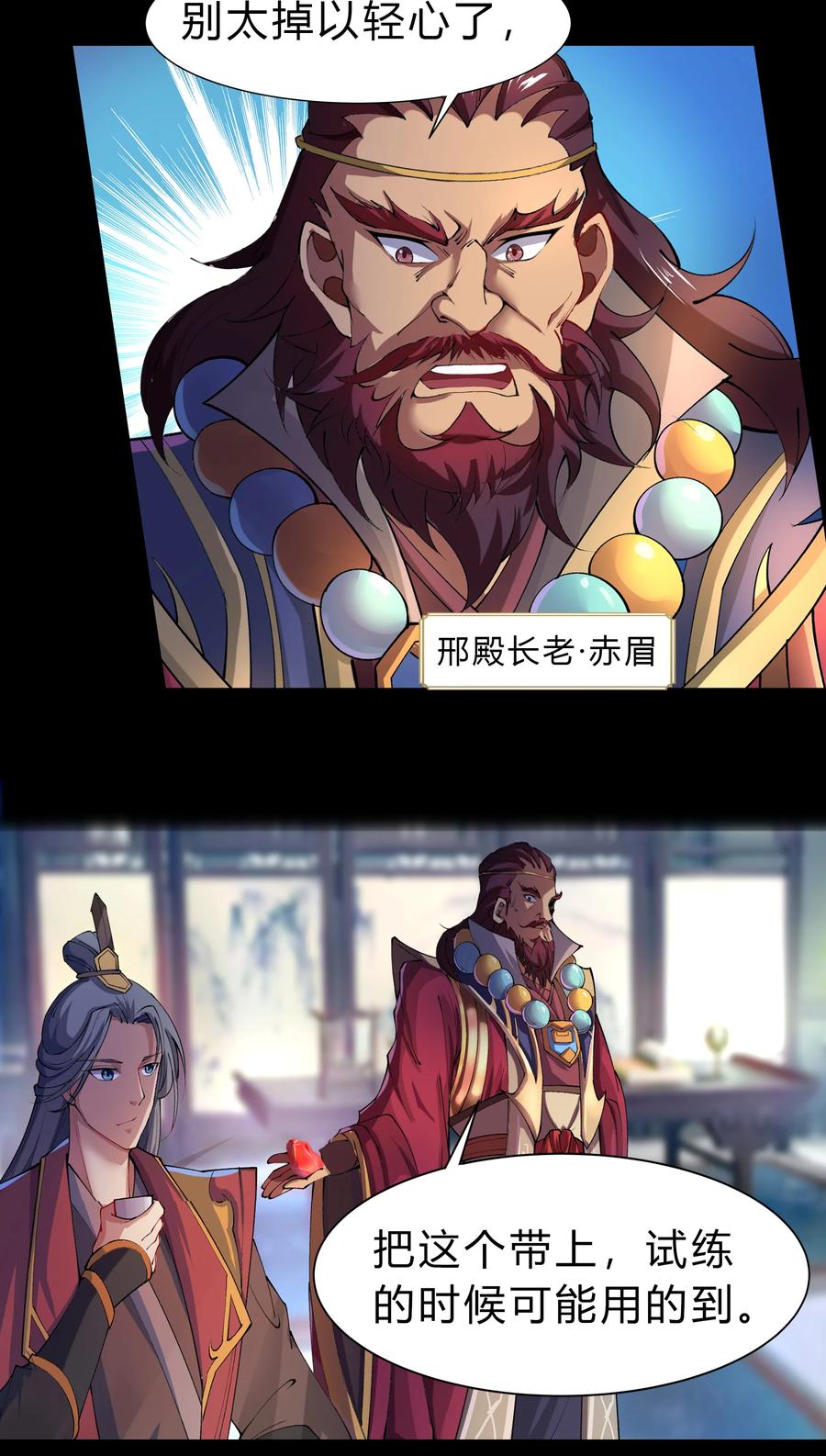 第57页