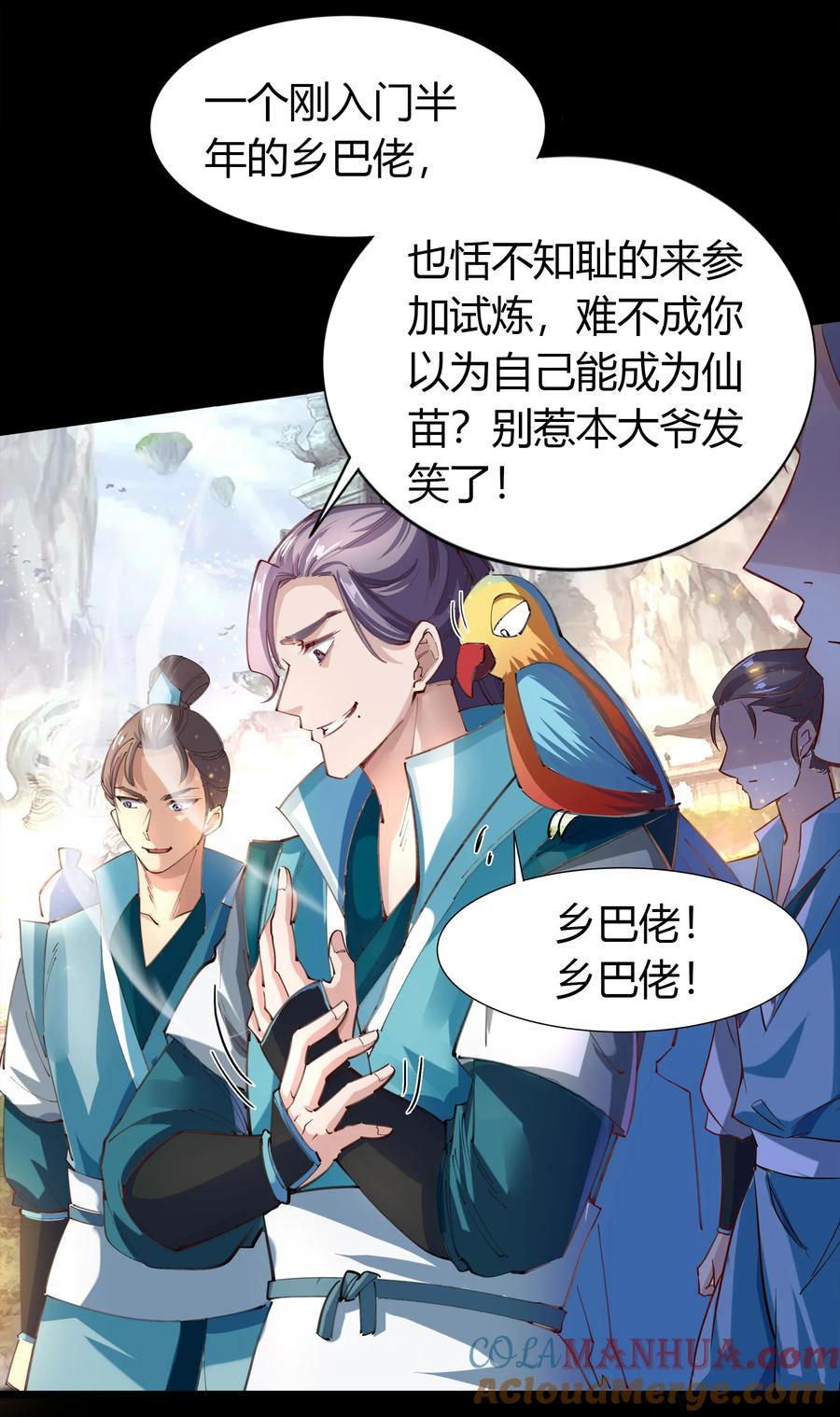第35页