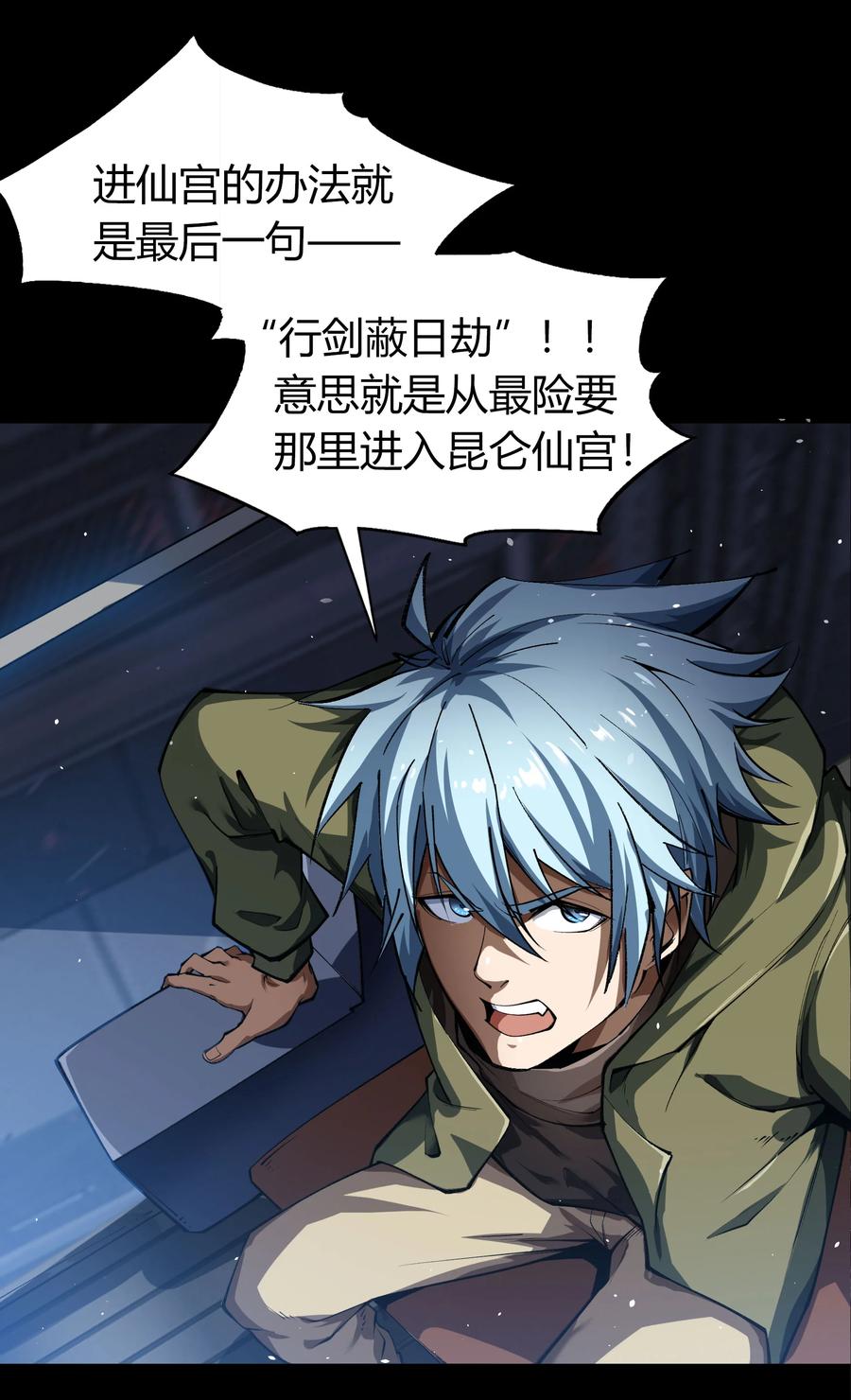 第42页