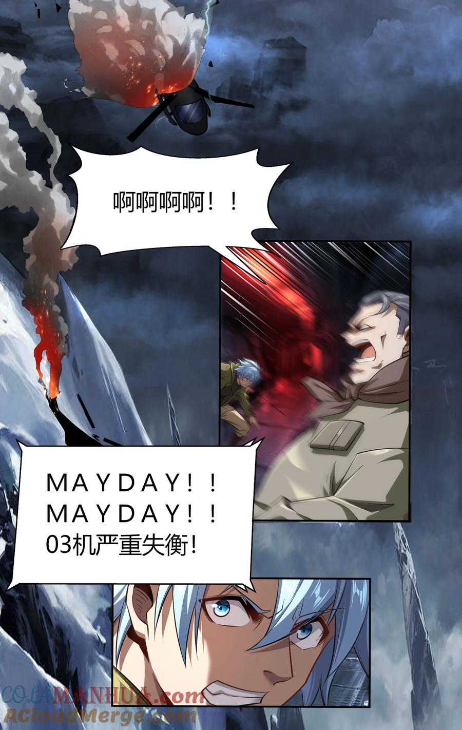 第61页