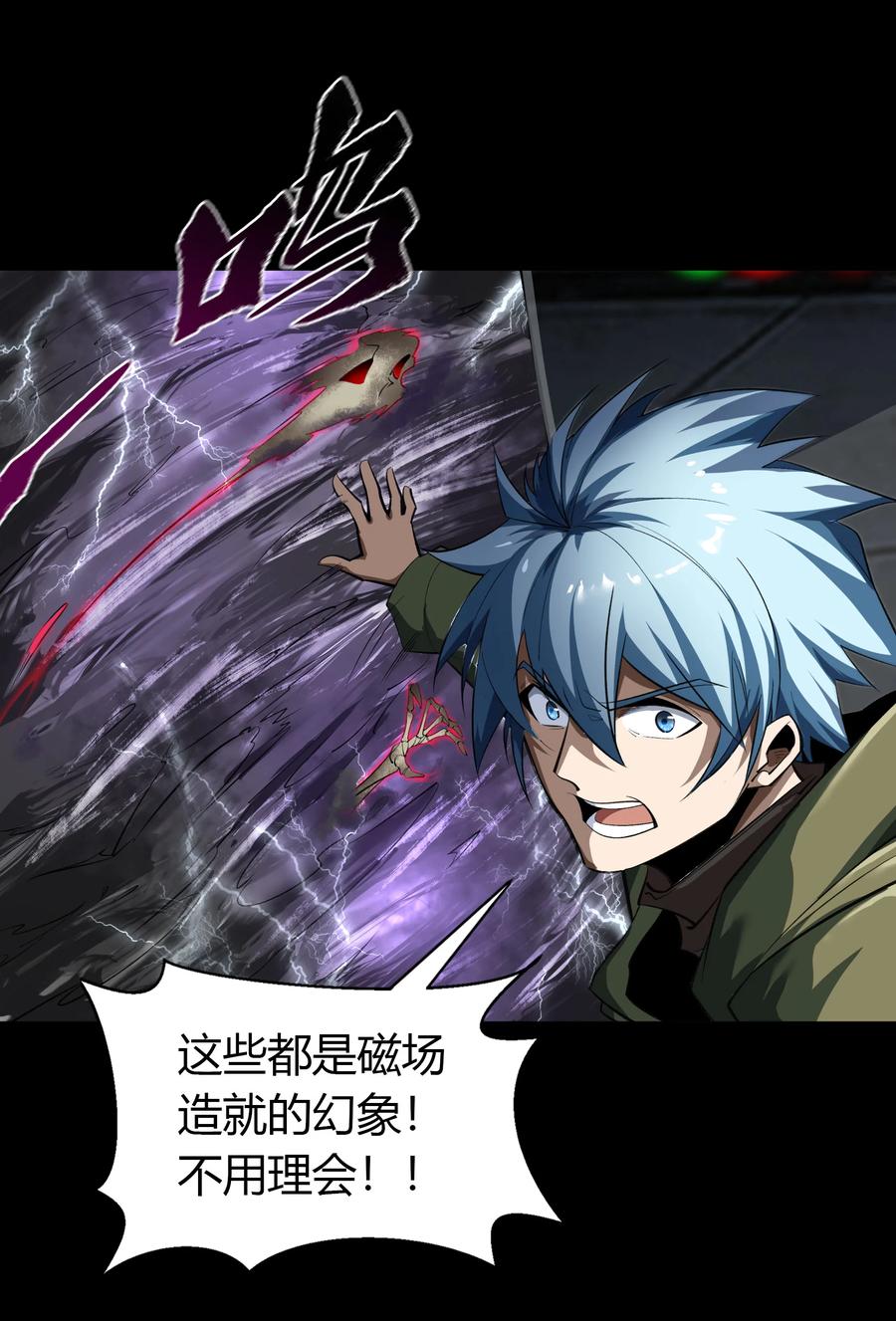 第71页