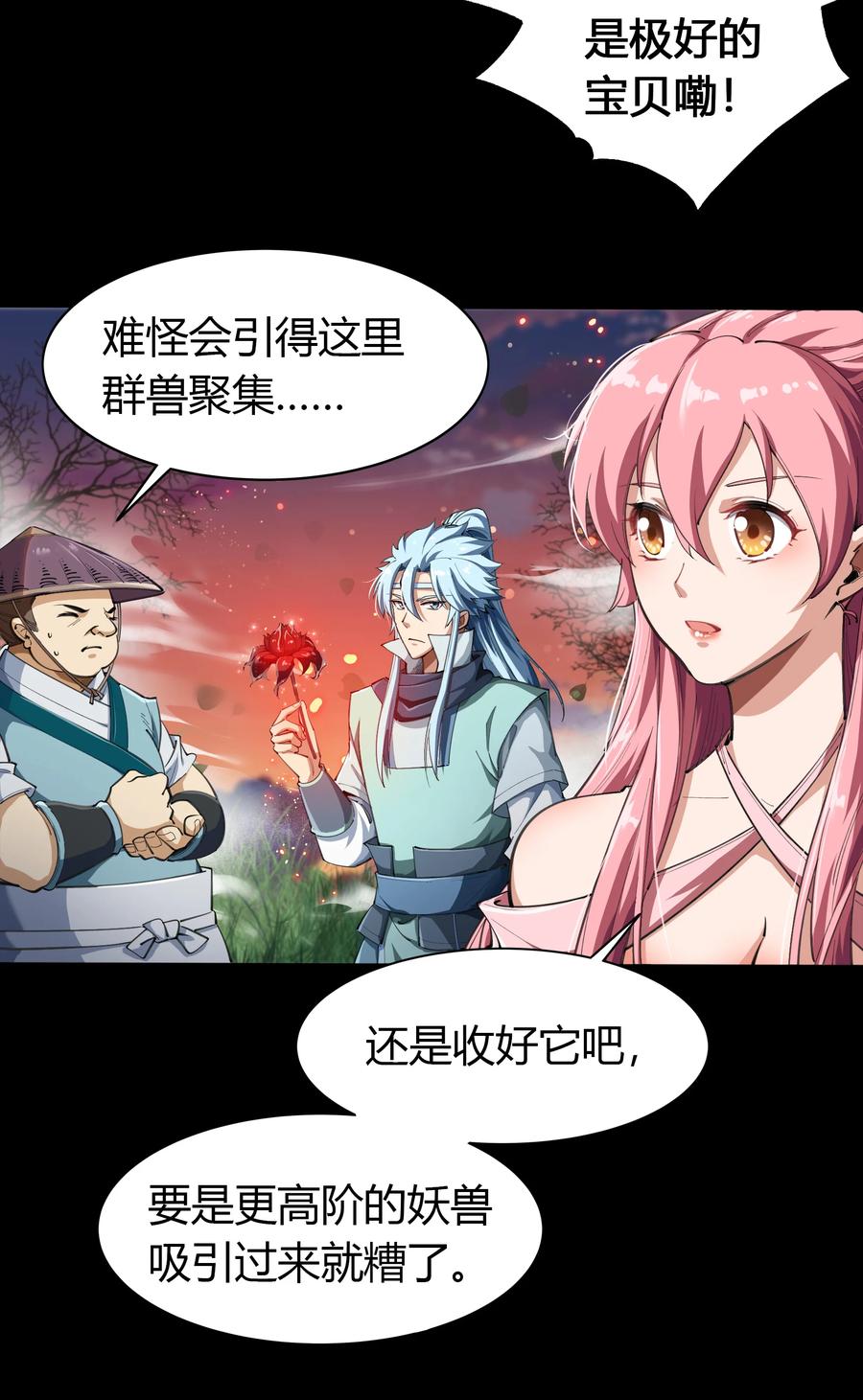 第56页