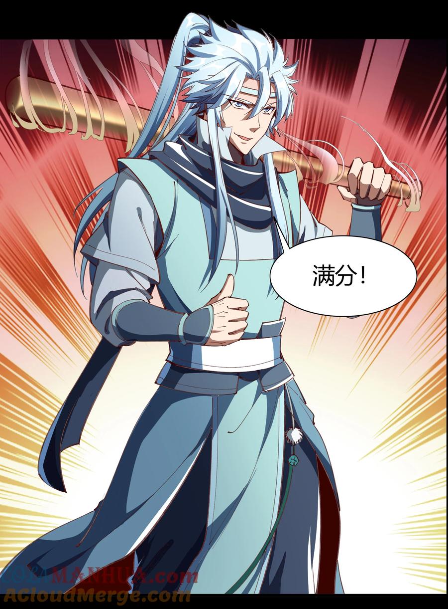 第49页