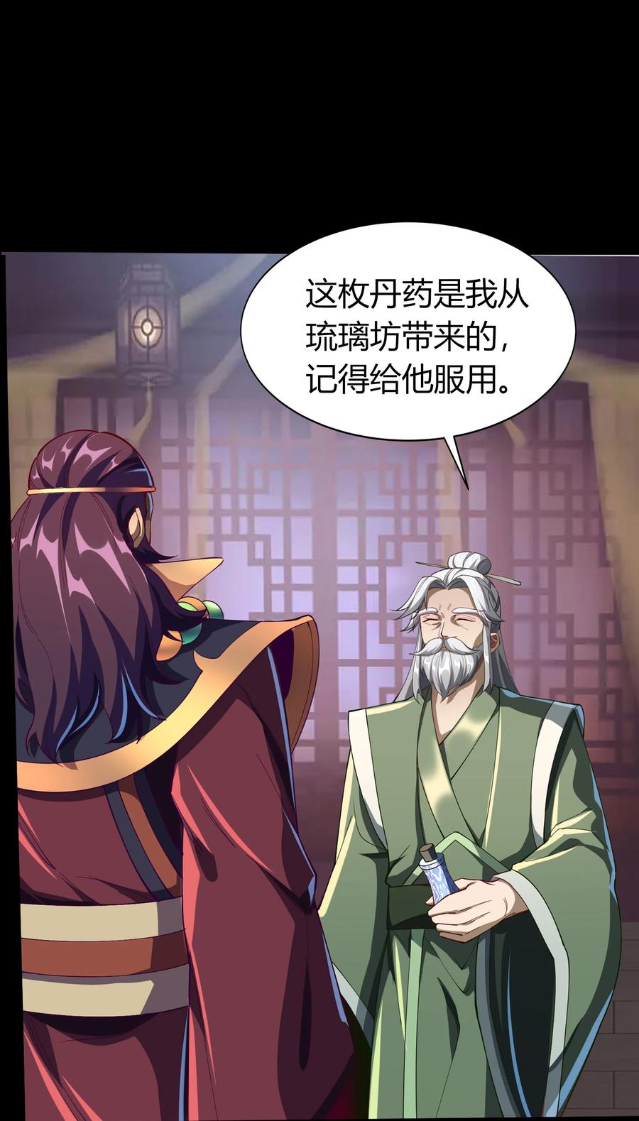 第50页