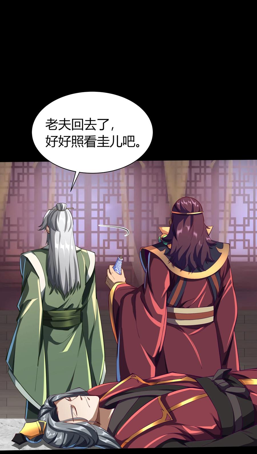 第53页