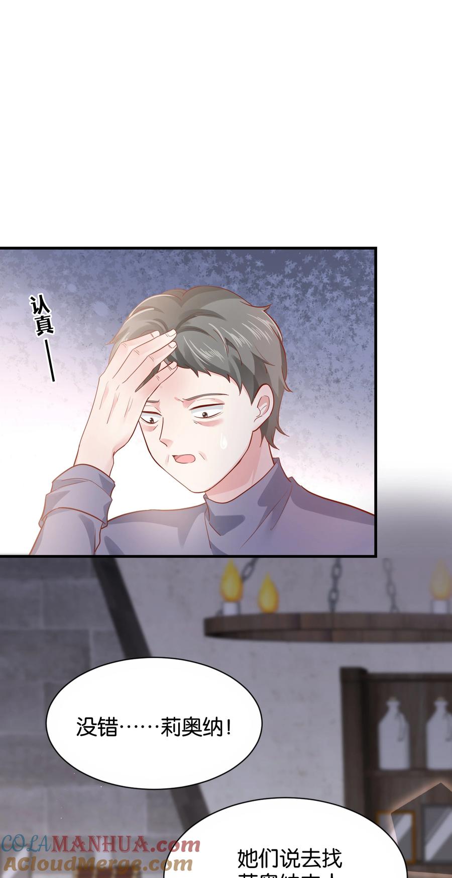 第72页