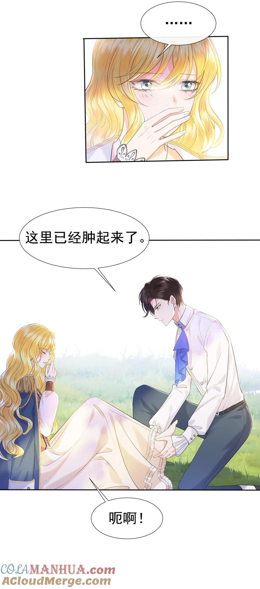 第79页