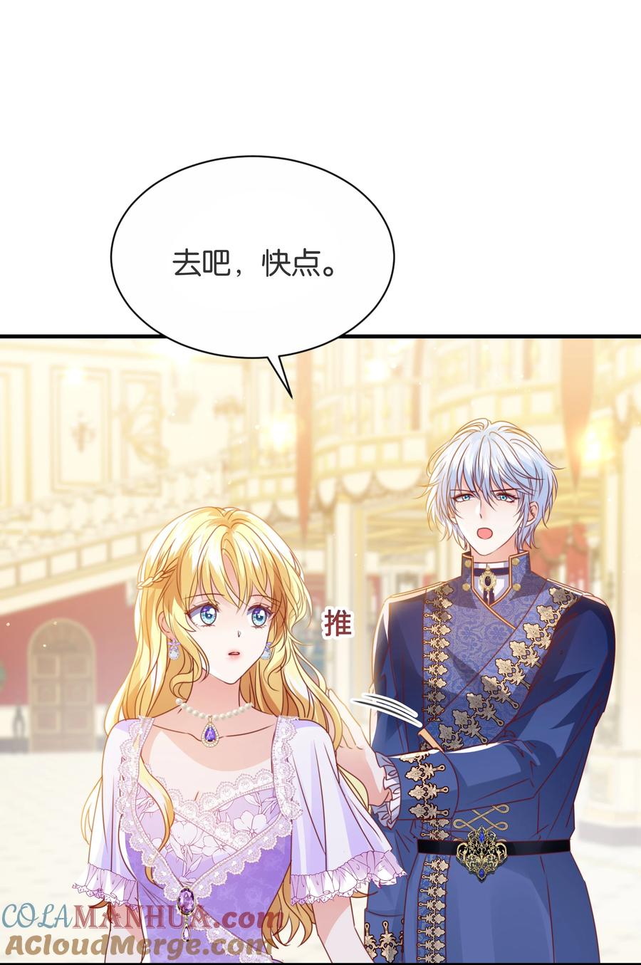 第85页