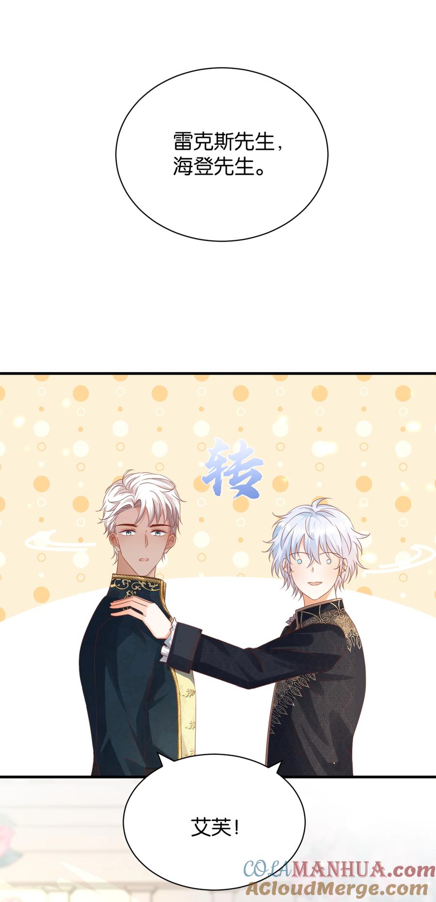 第64页