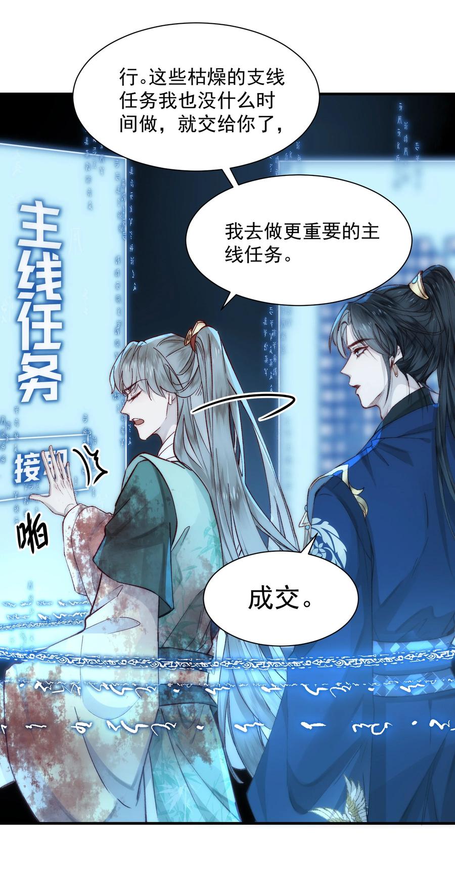 第53页