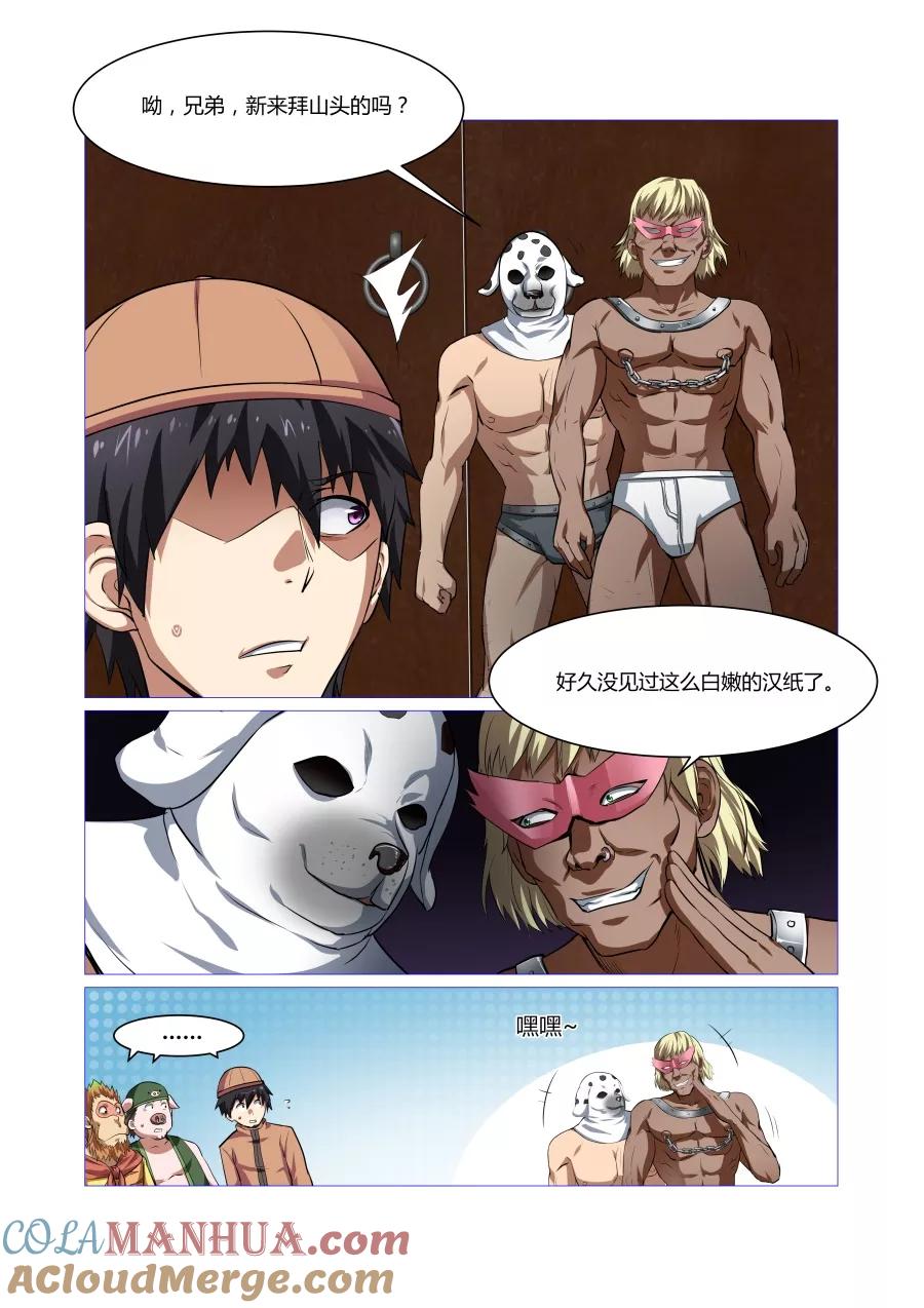 第5页