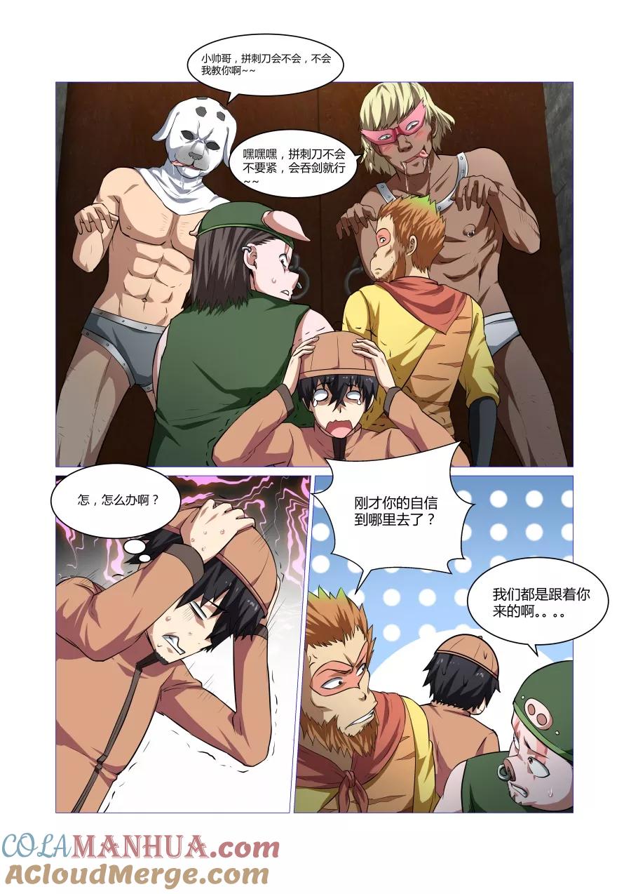 第6页