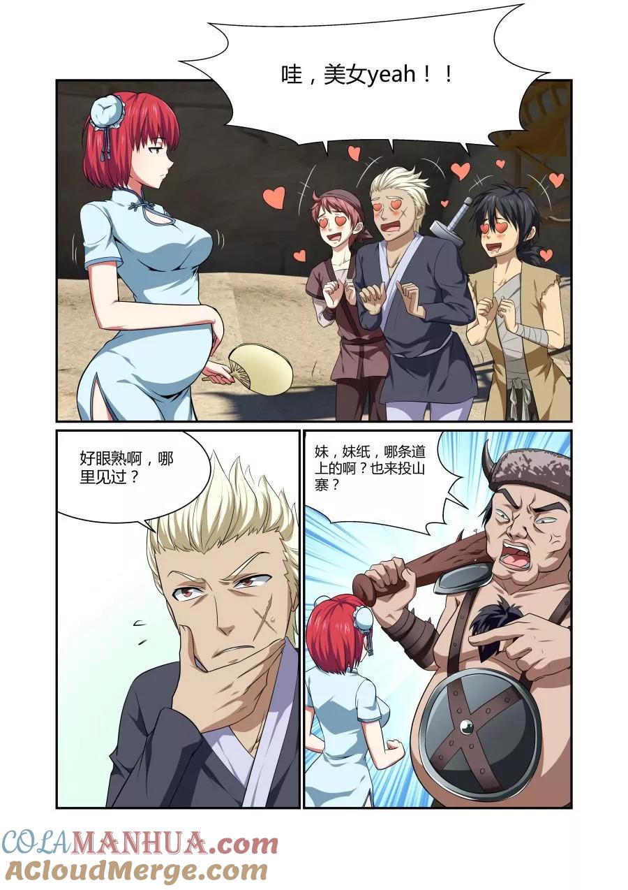 第6页