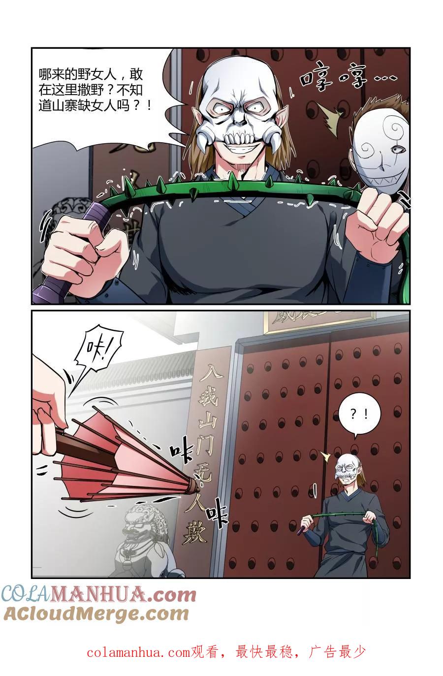 第9页