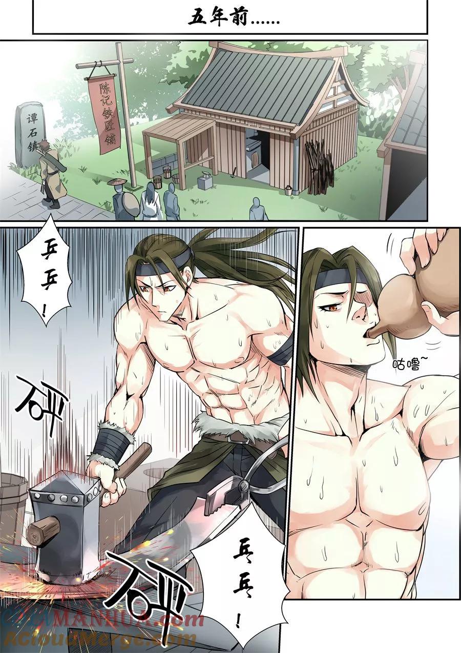 第5页