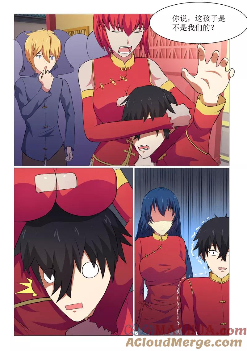 第7页