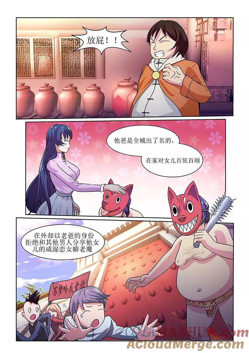 第5页