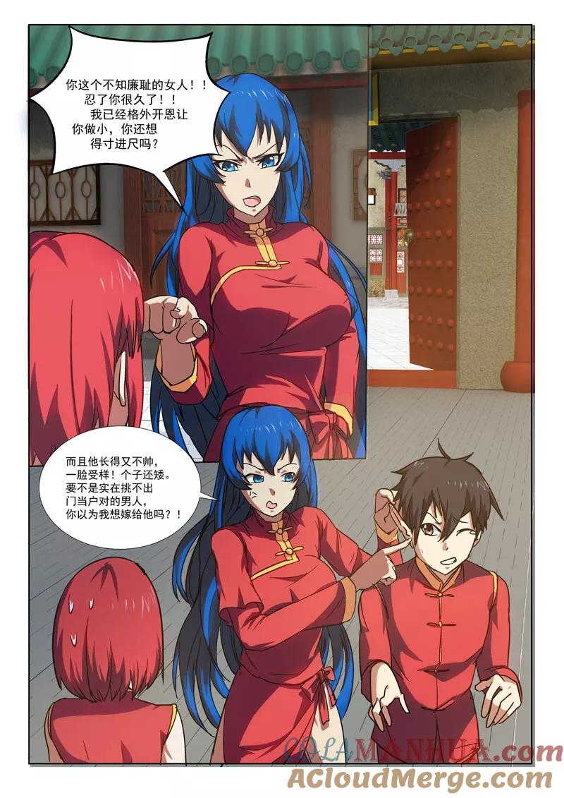 第4页