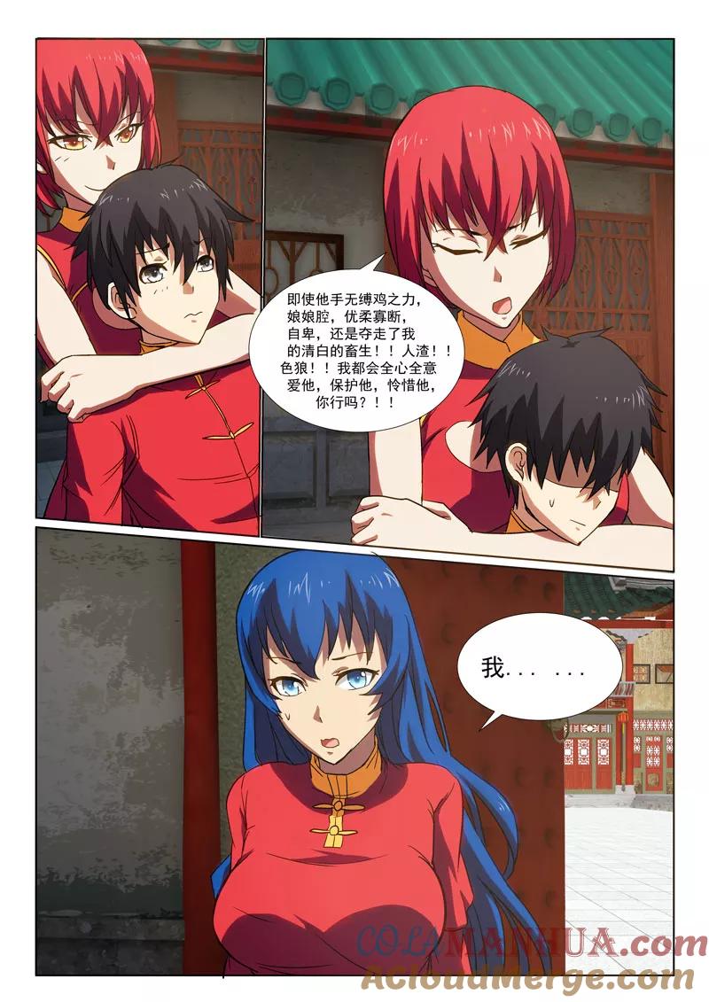 第6页