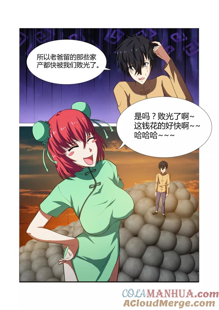第5页